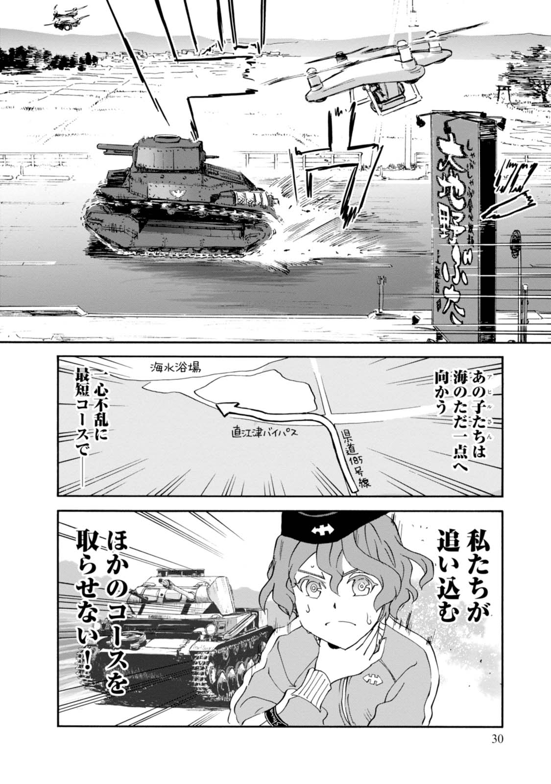 P30