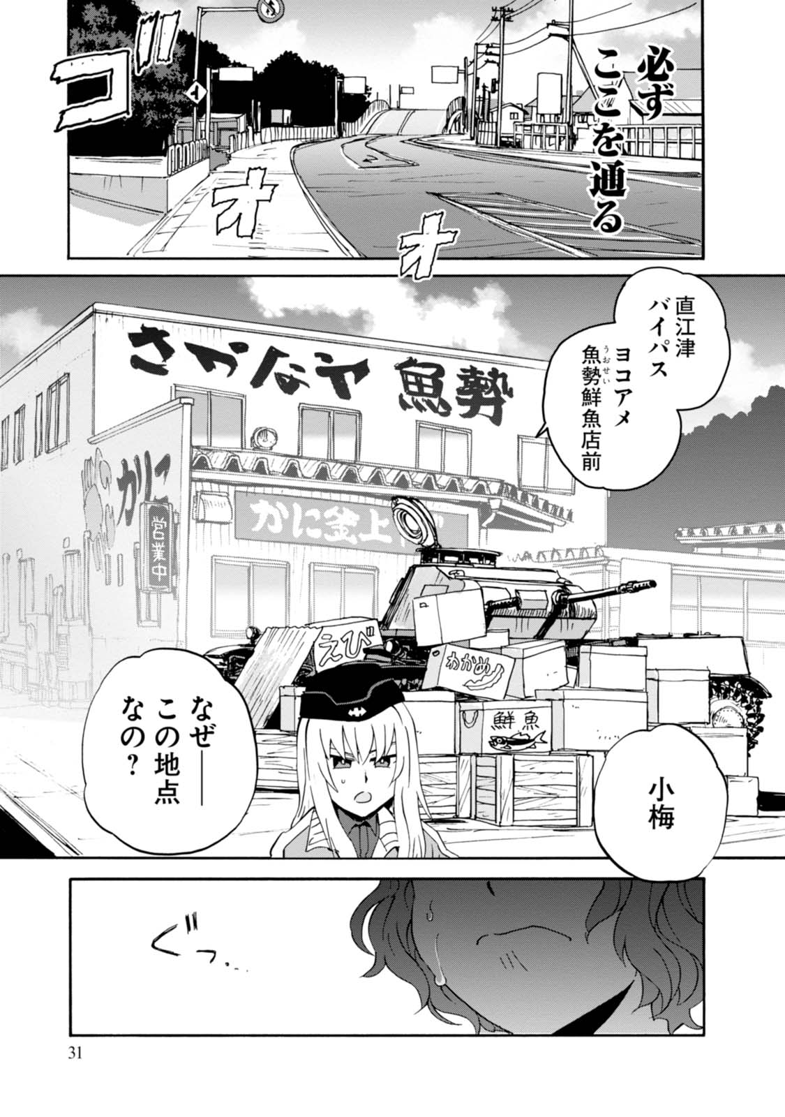 P31