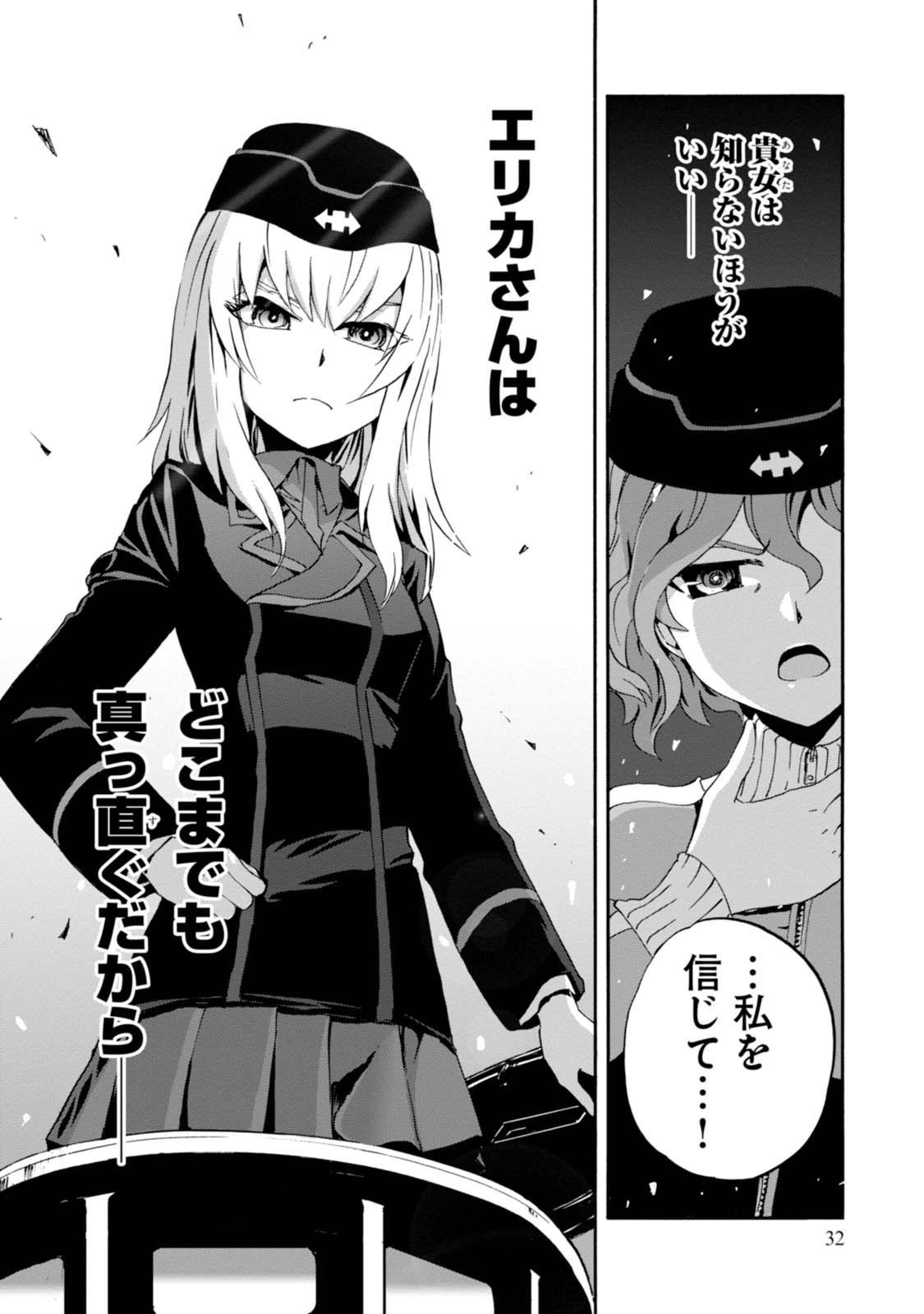 P32