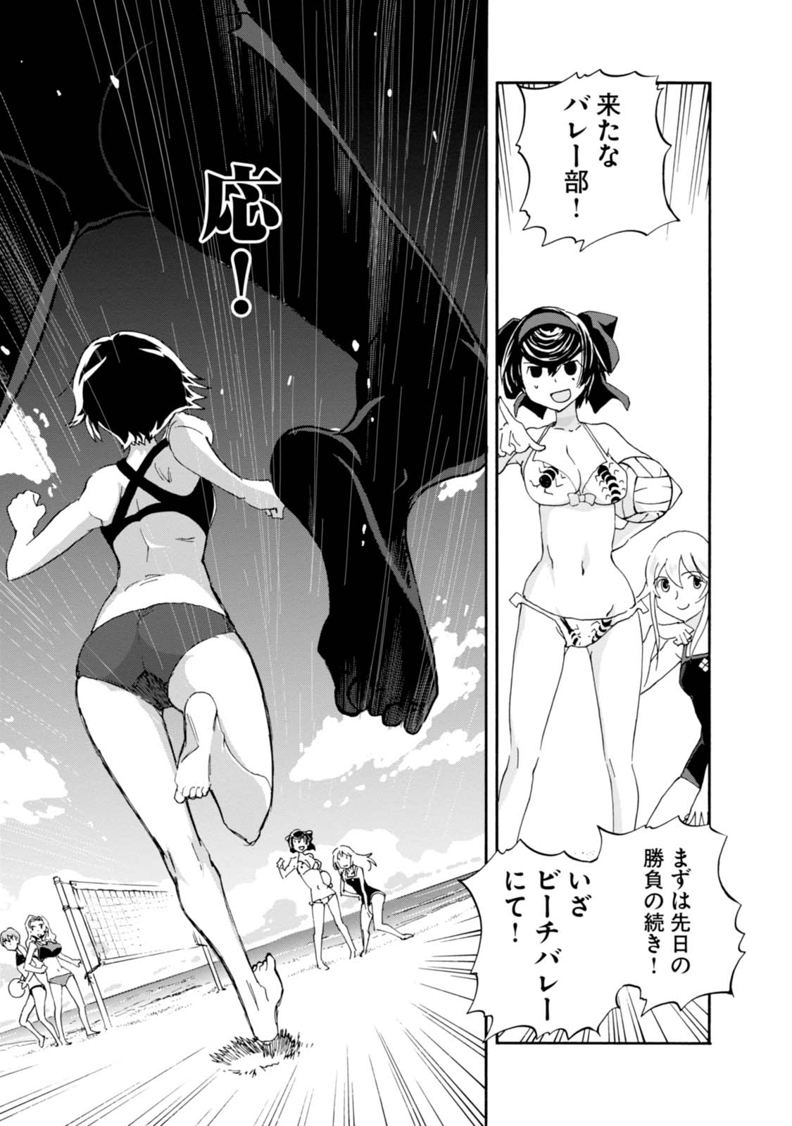 P39