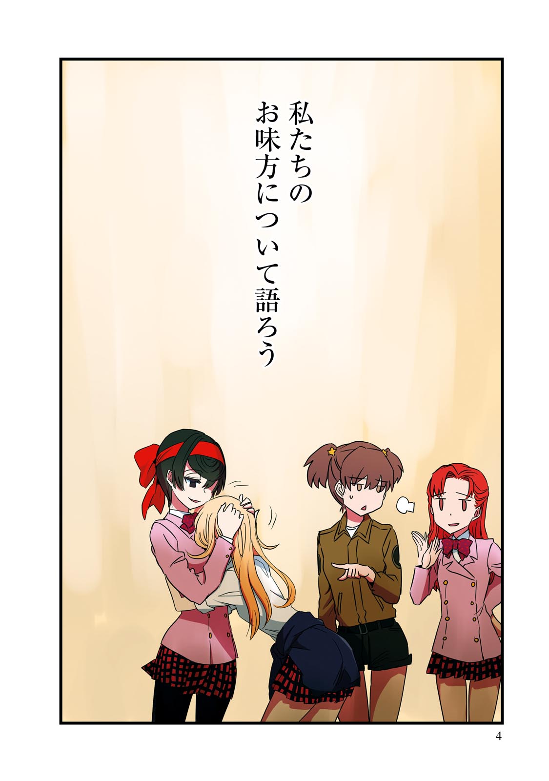 P4