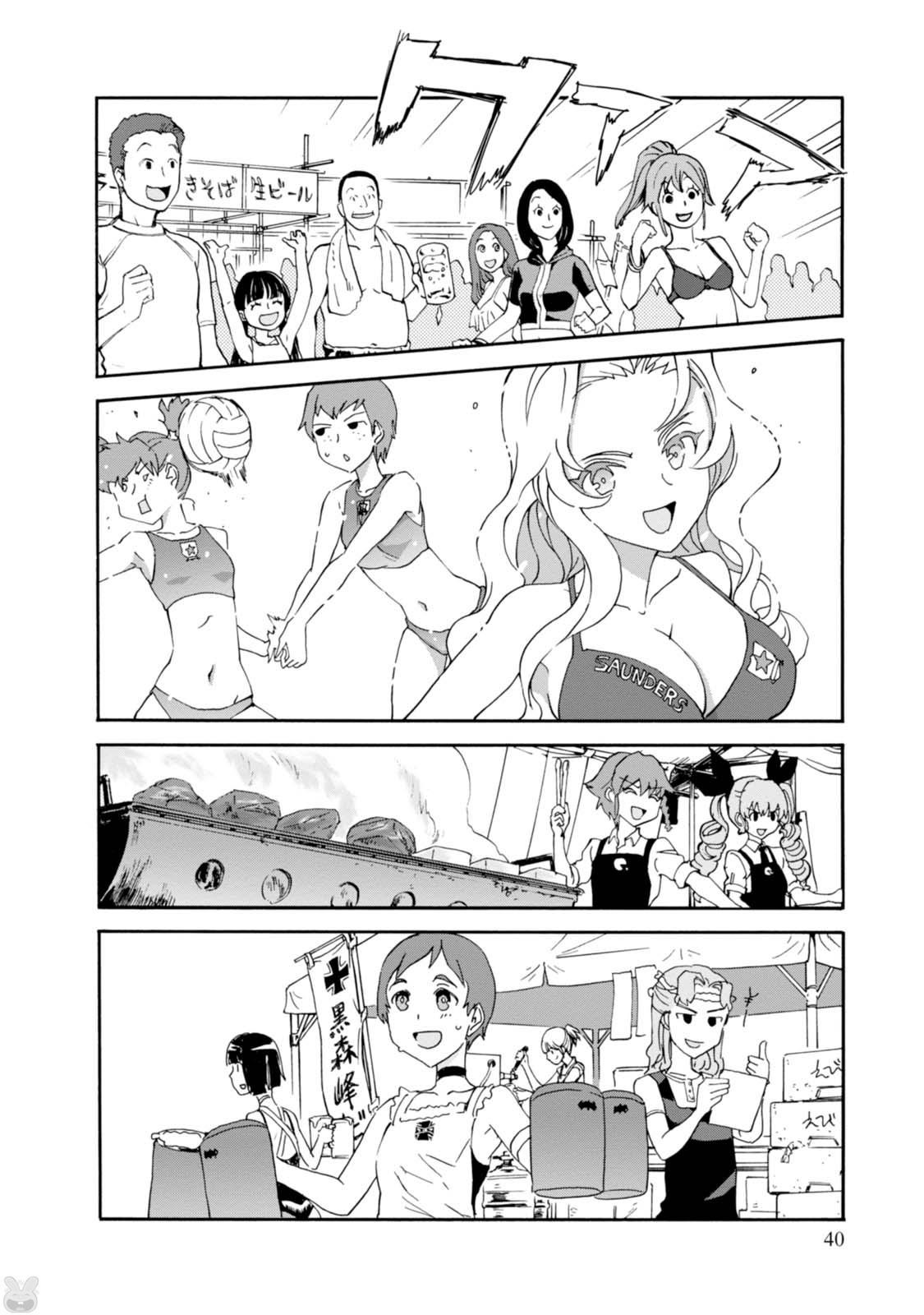 P40