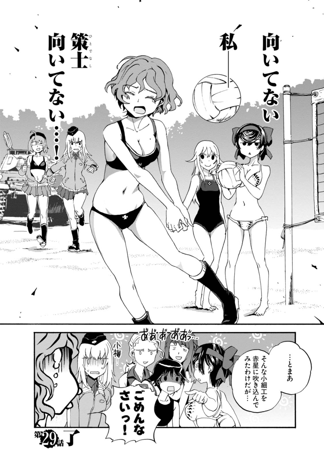 P42