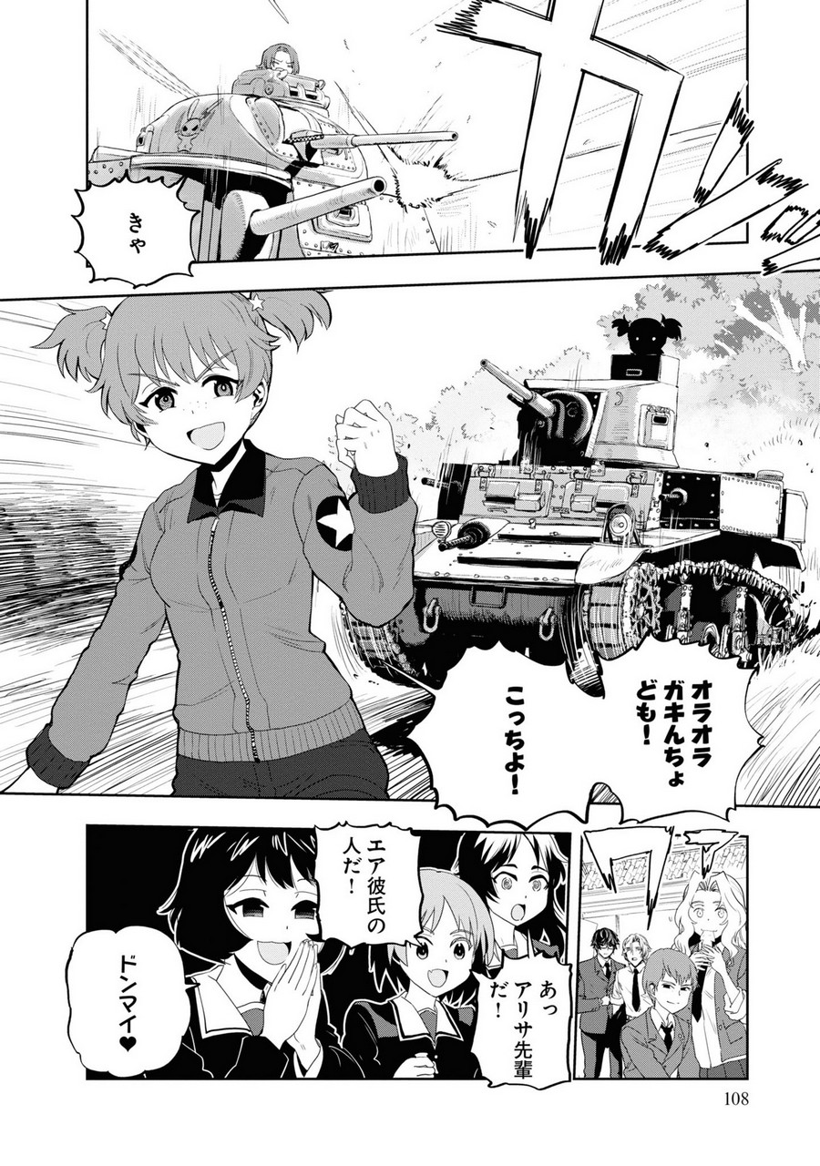 P26