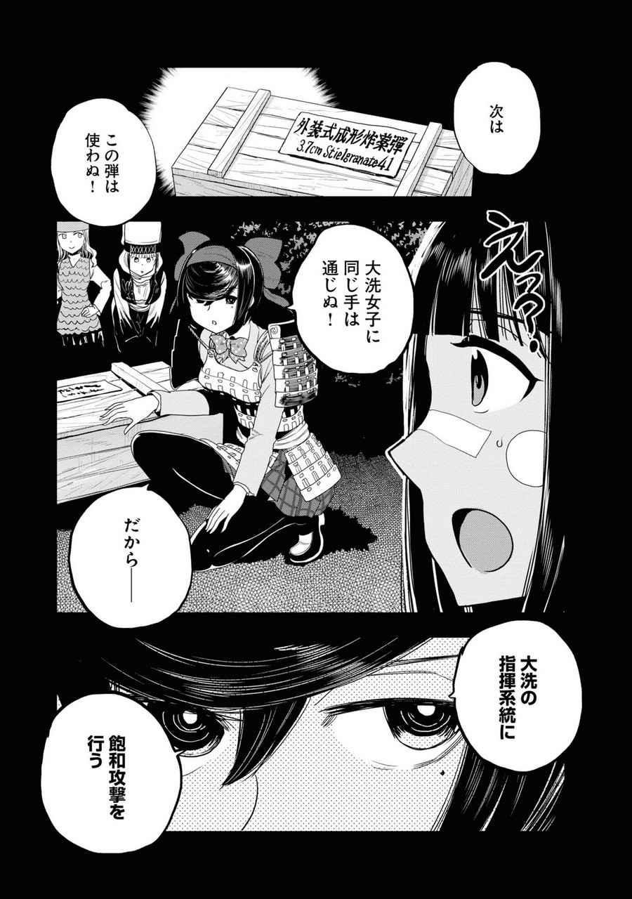 P29