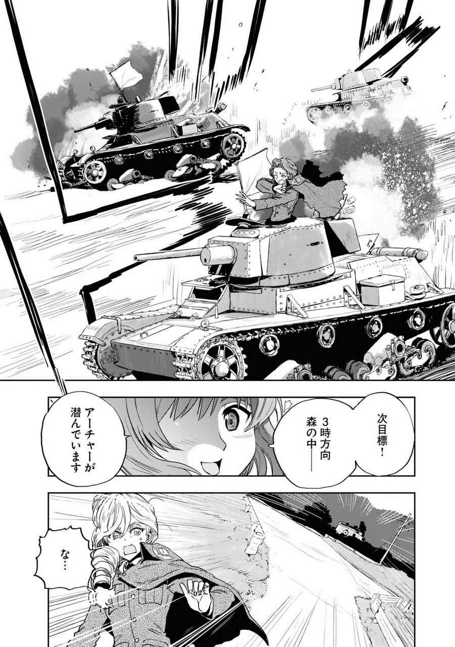 P38