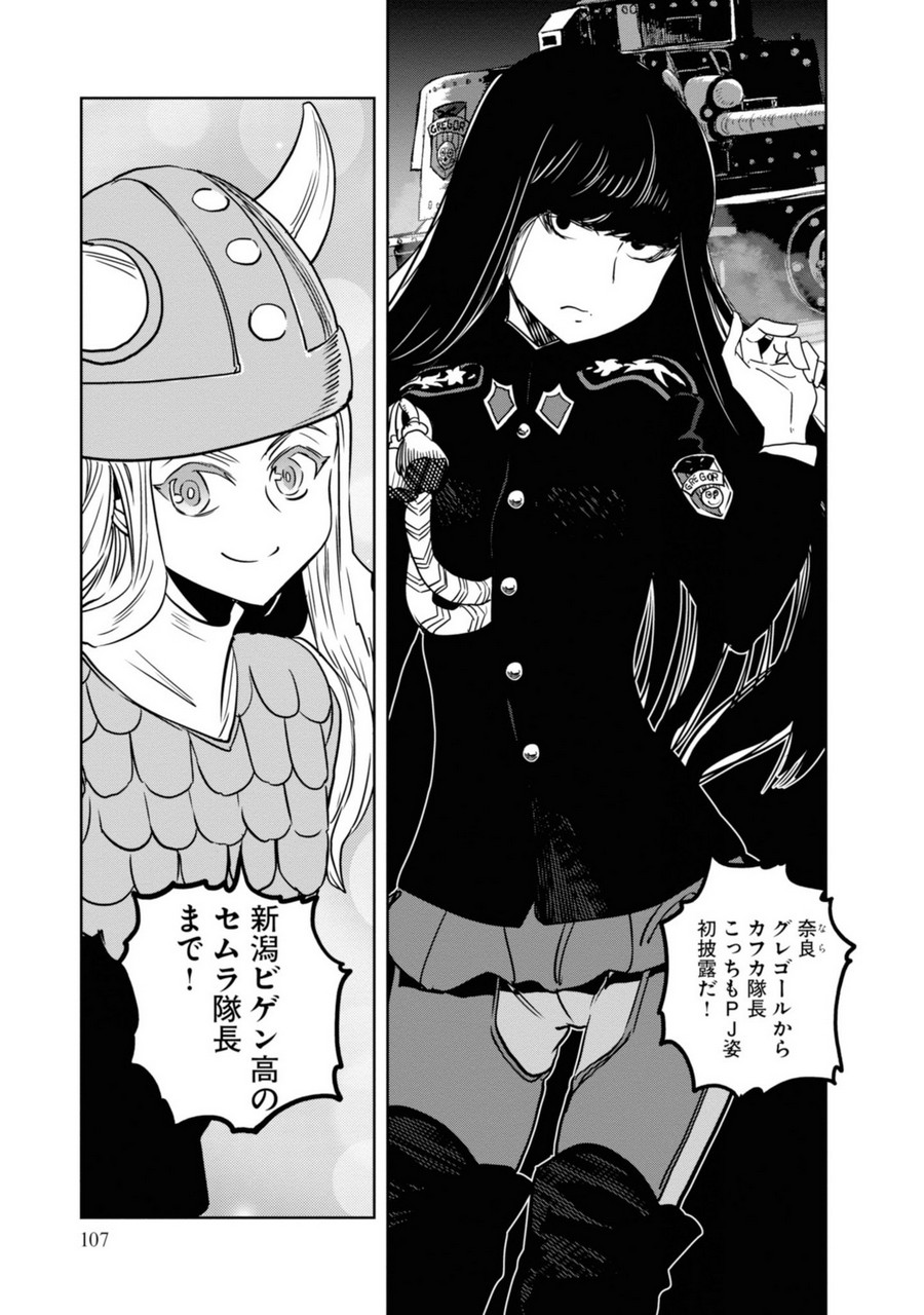 P25