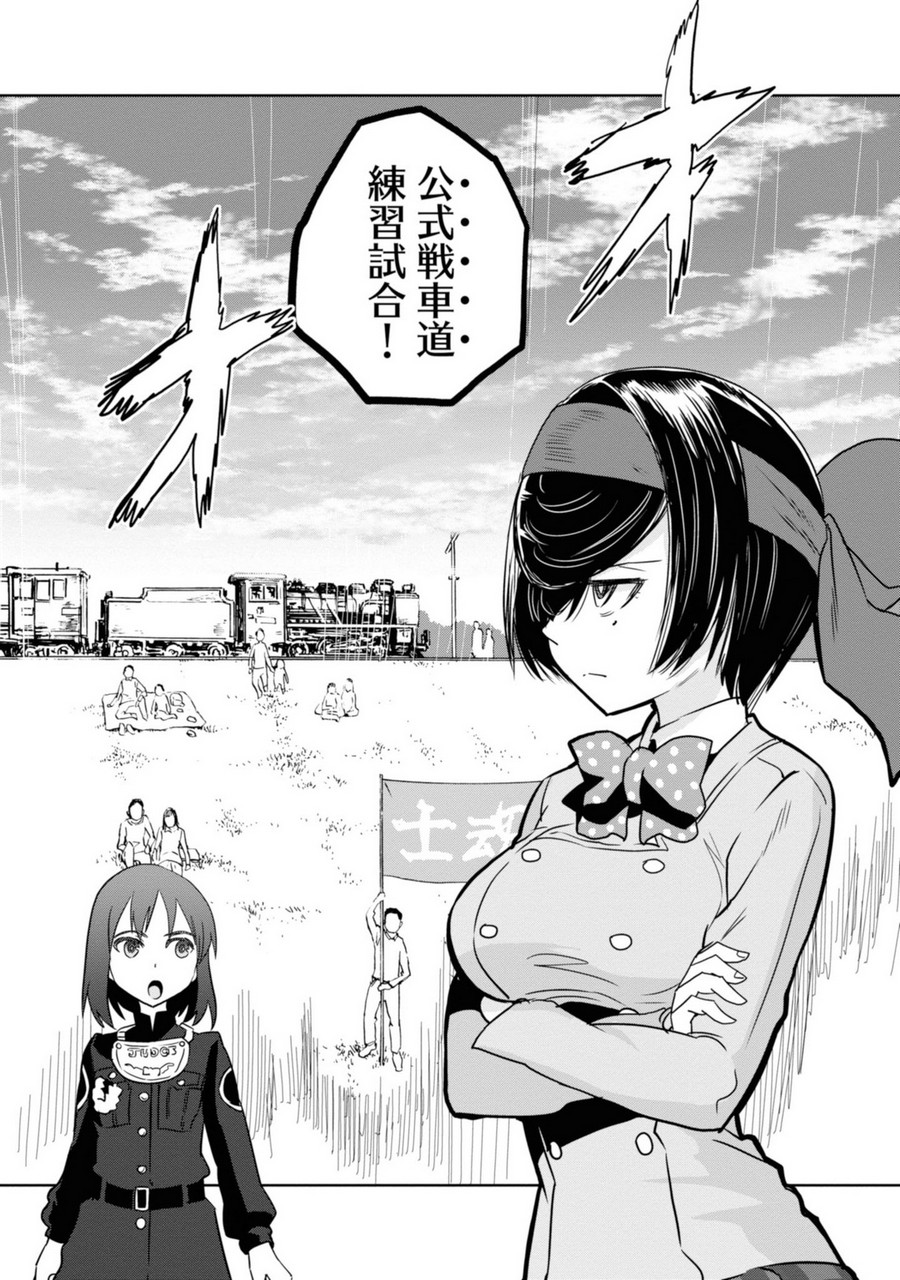 P28