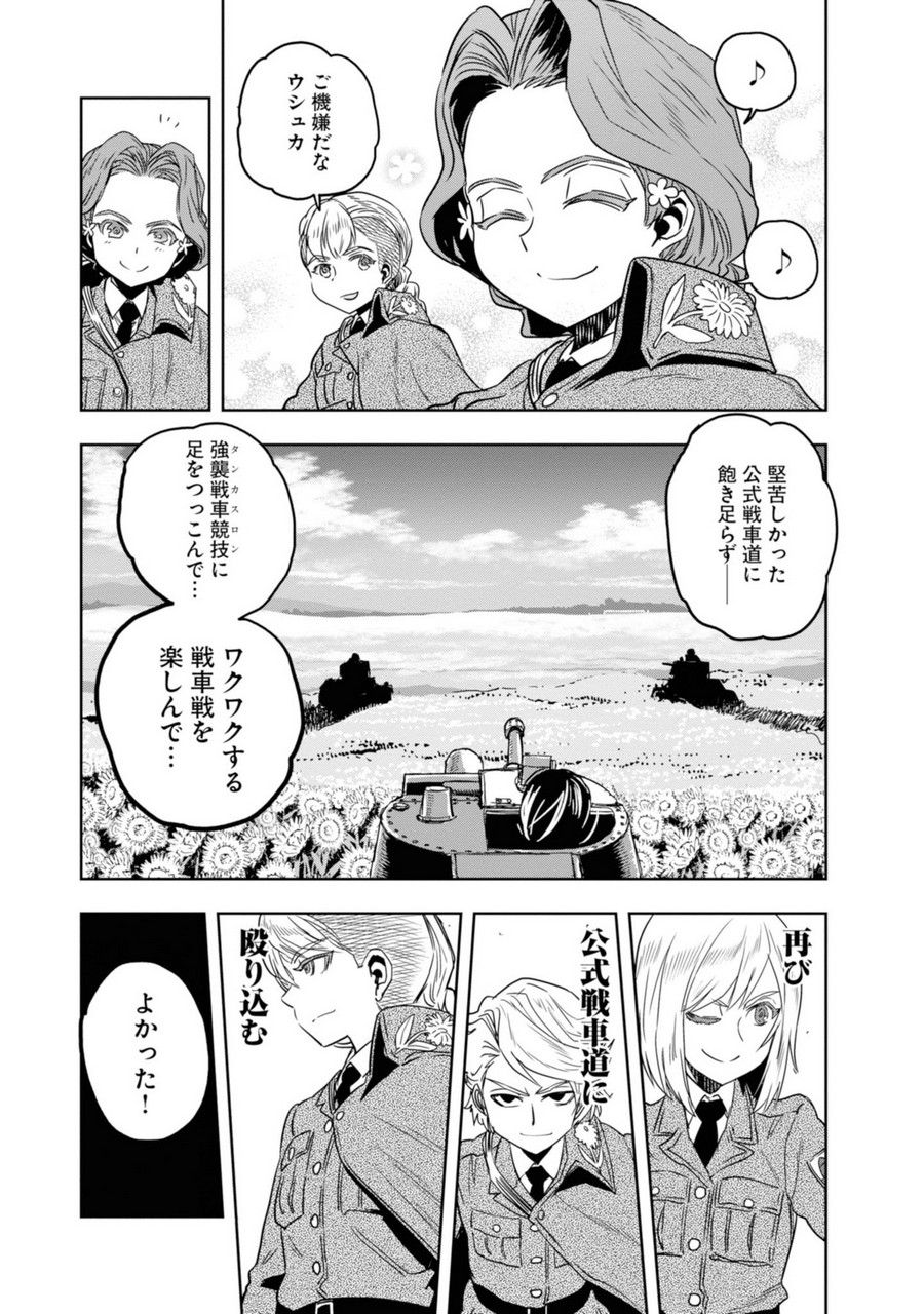 P37