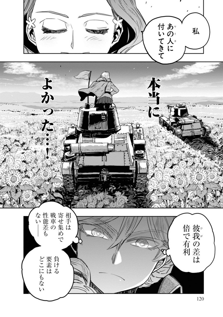 P38