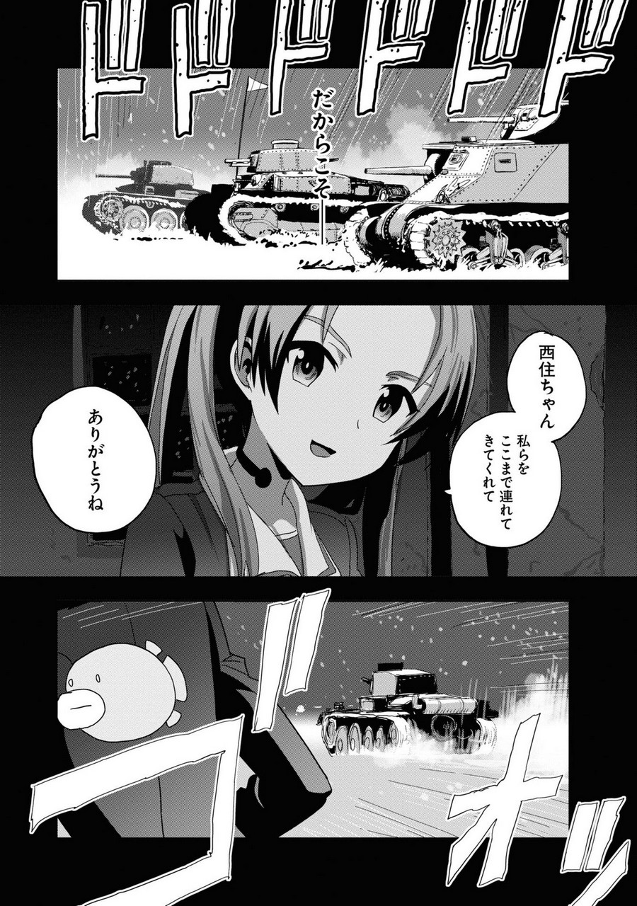 P25