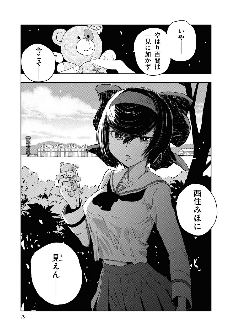 P39