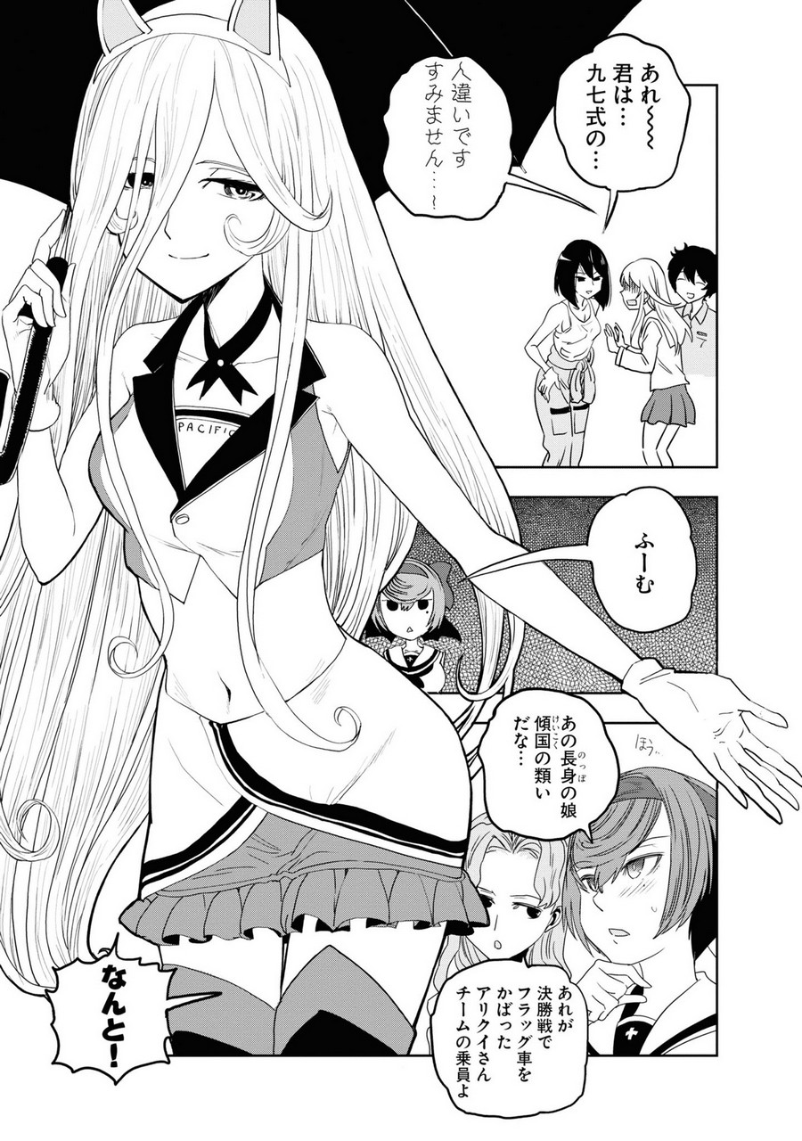 P11