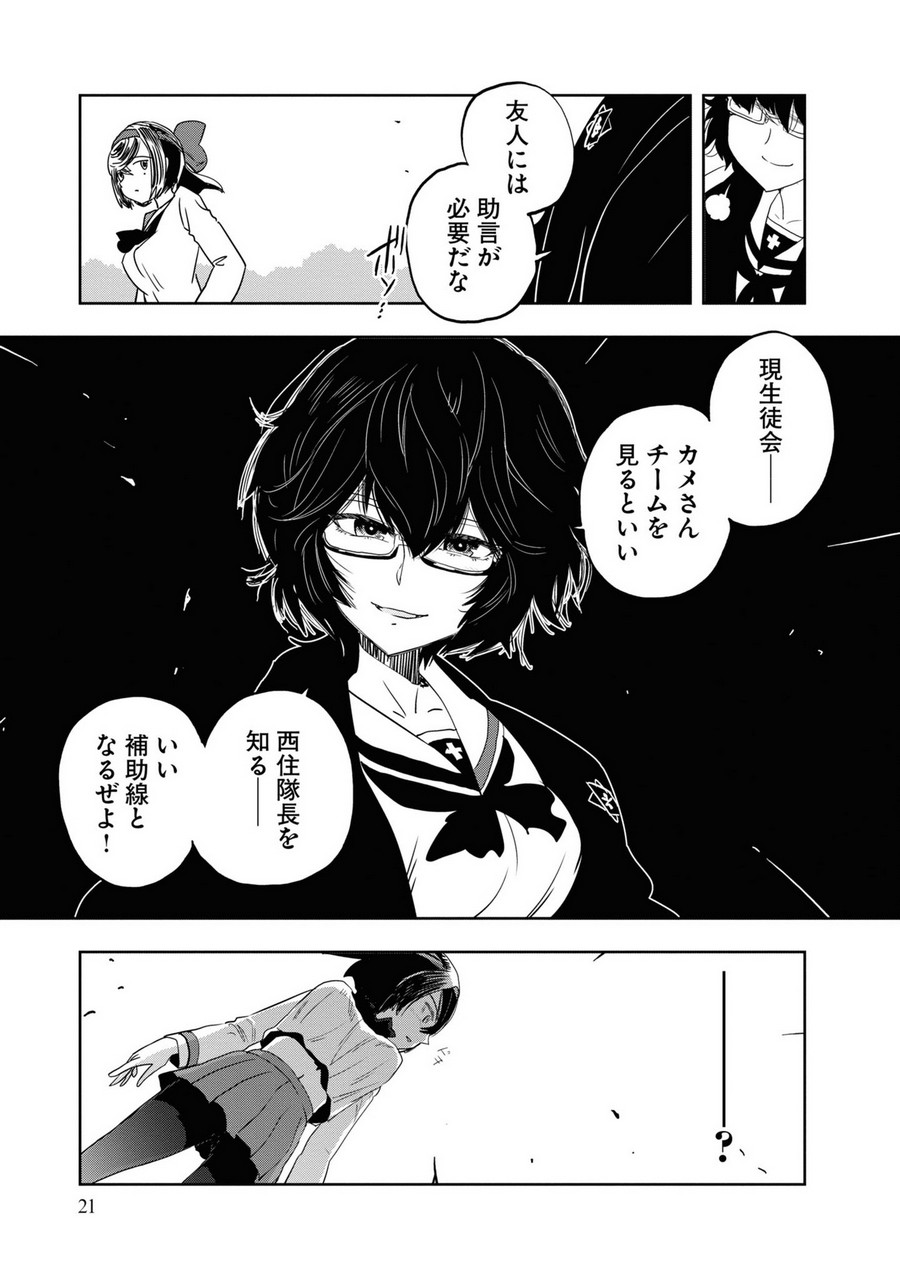 P21