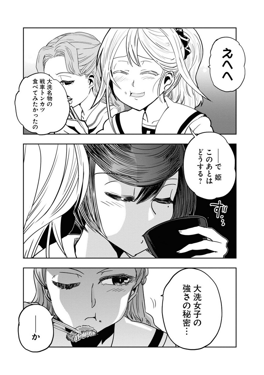 P25