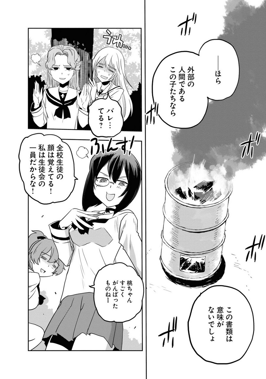 P32