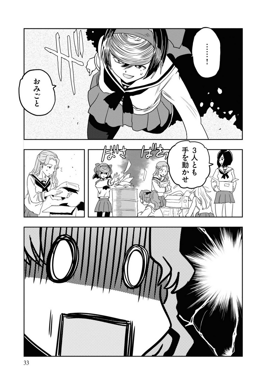 P33