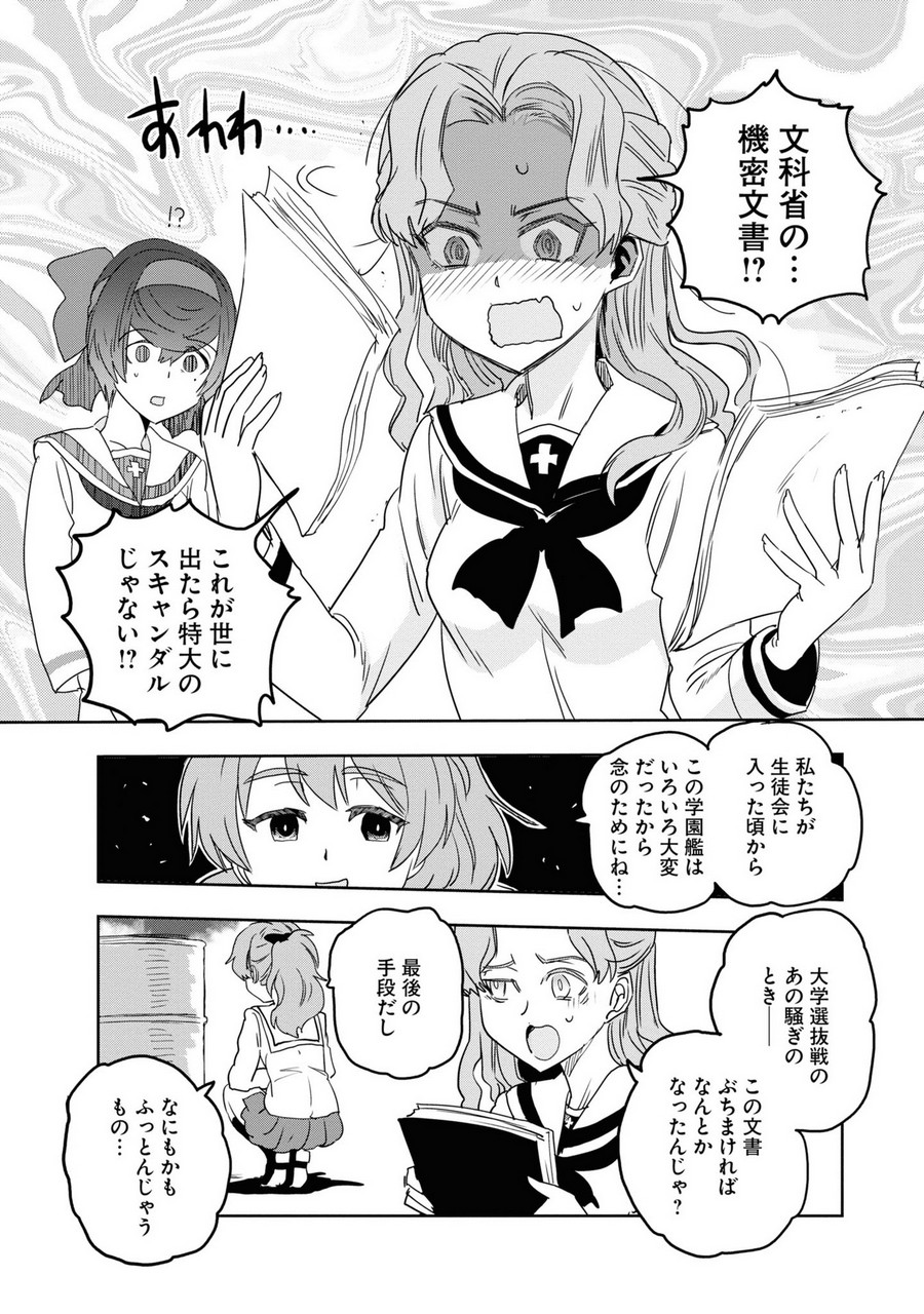 P34