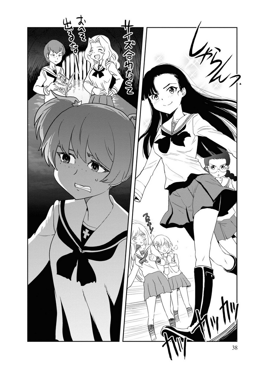 P38