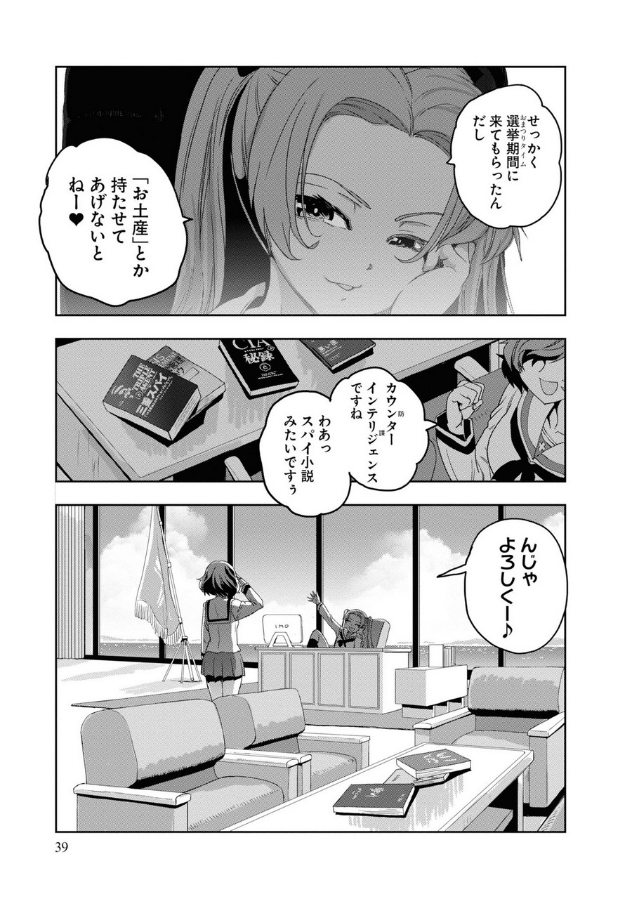 P39
