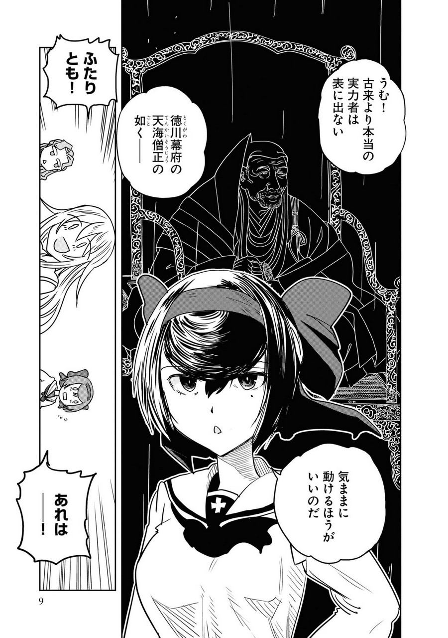 P9