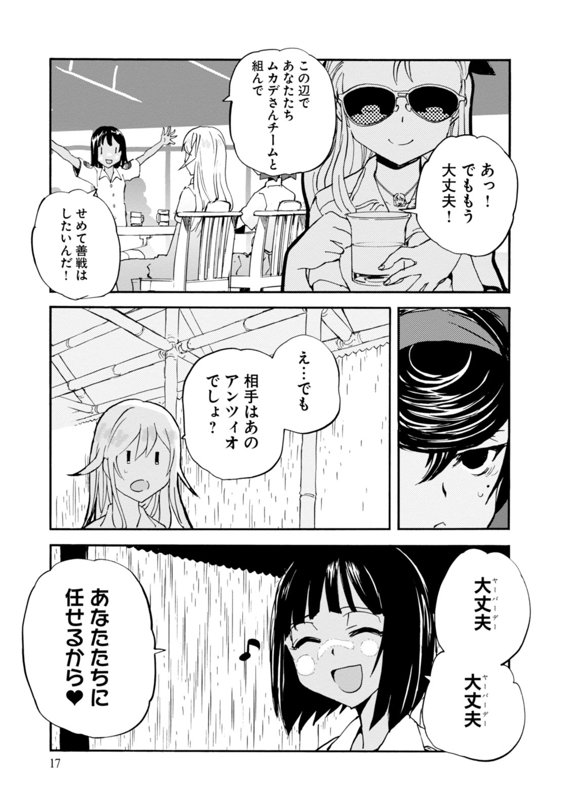 P17