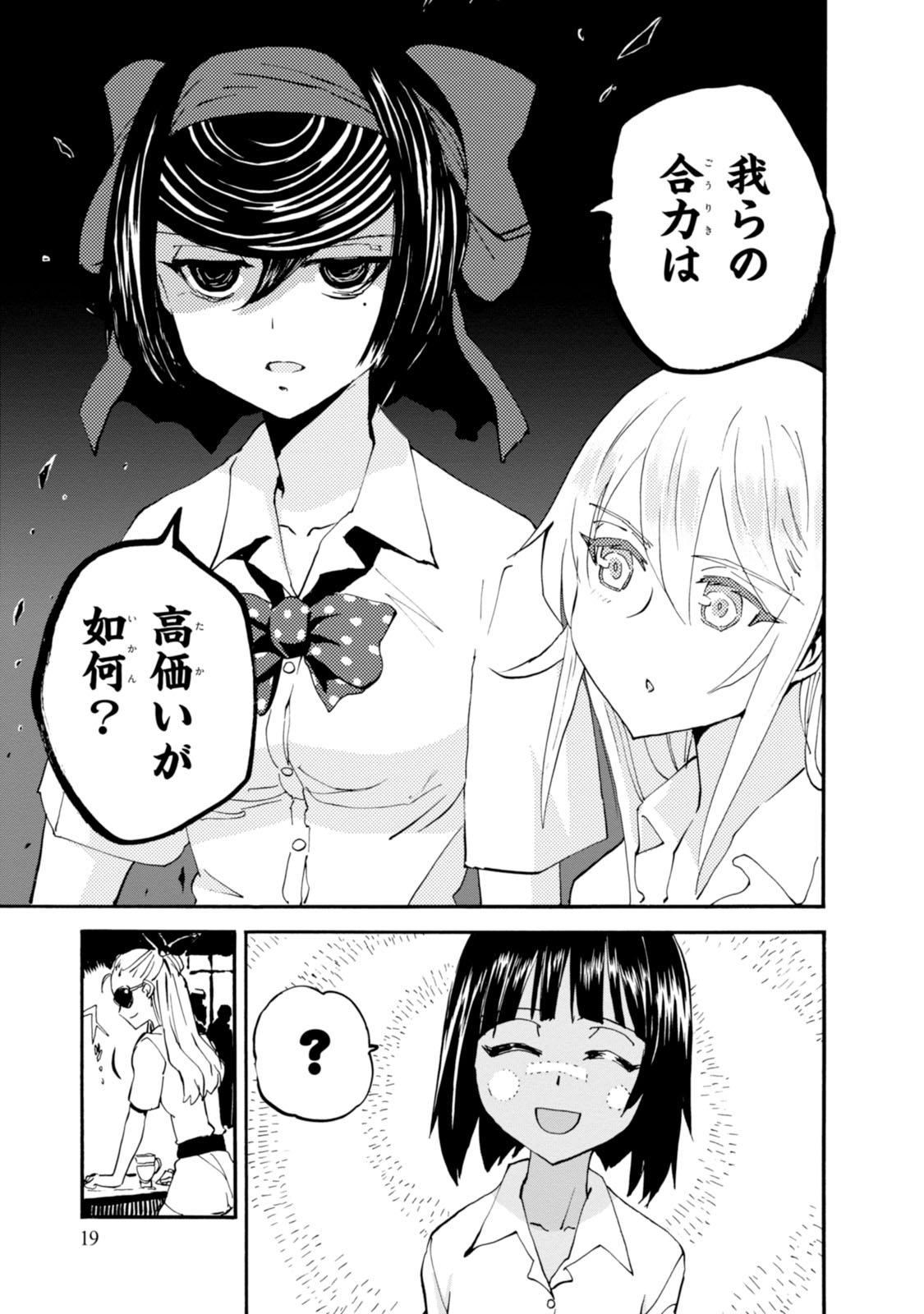P19