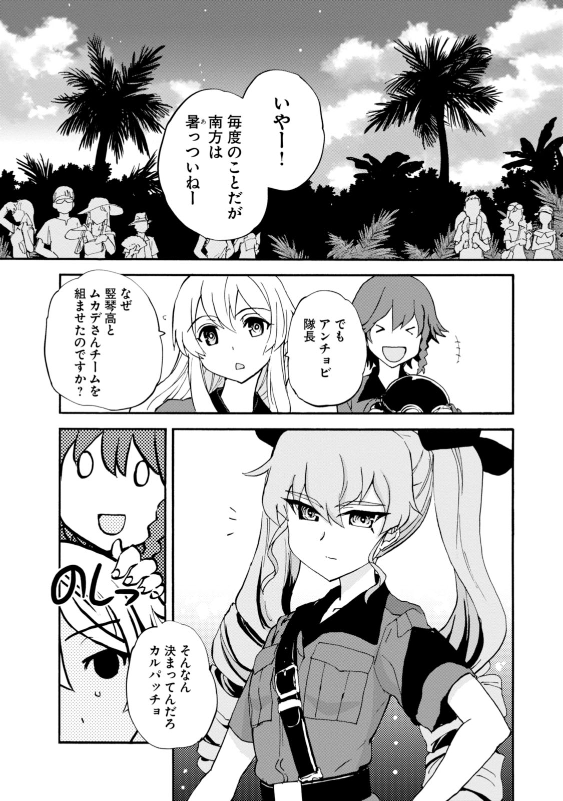 P24