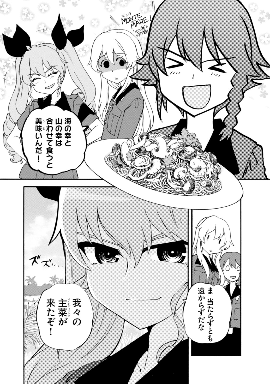P25