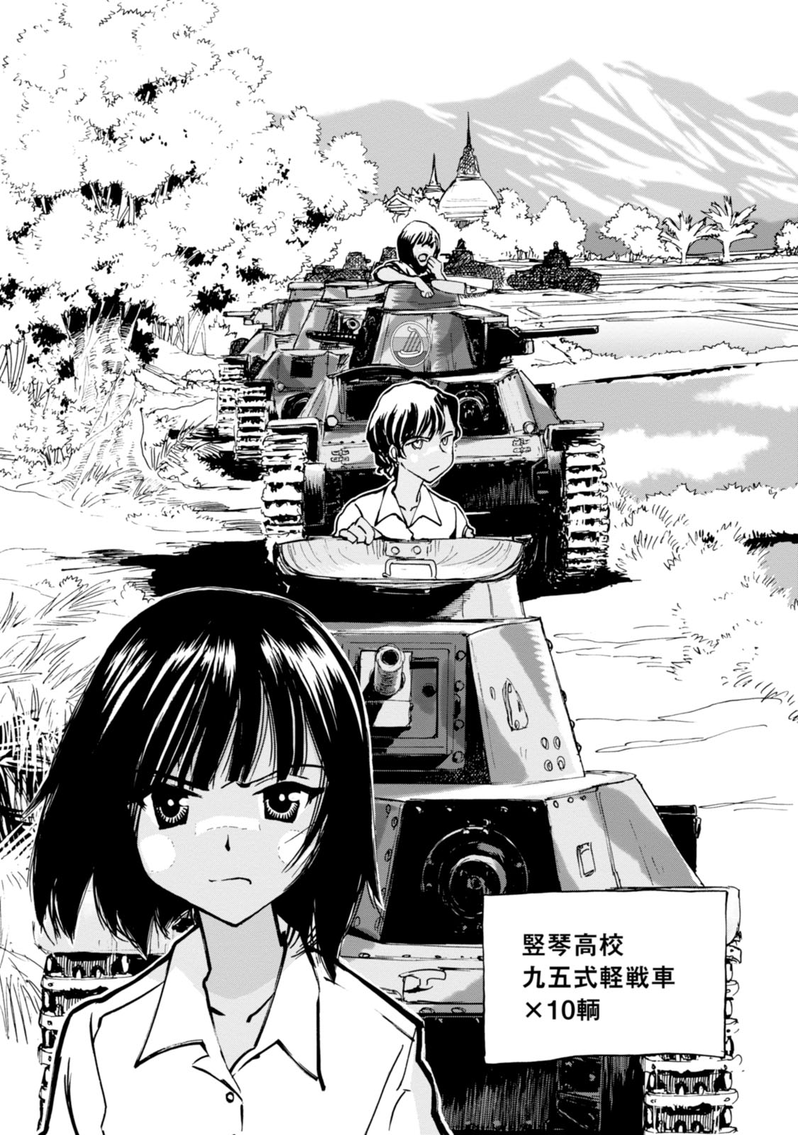 P26