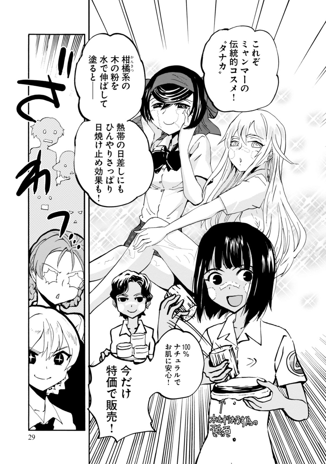 P29
