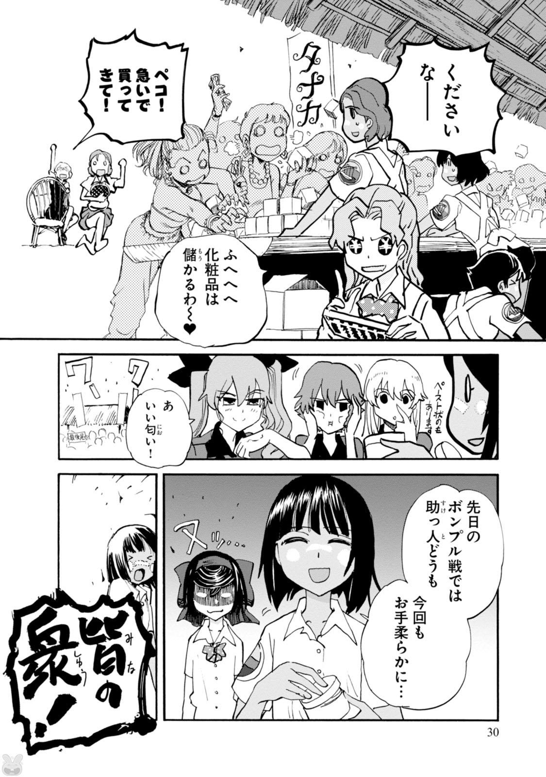 P30