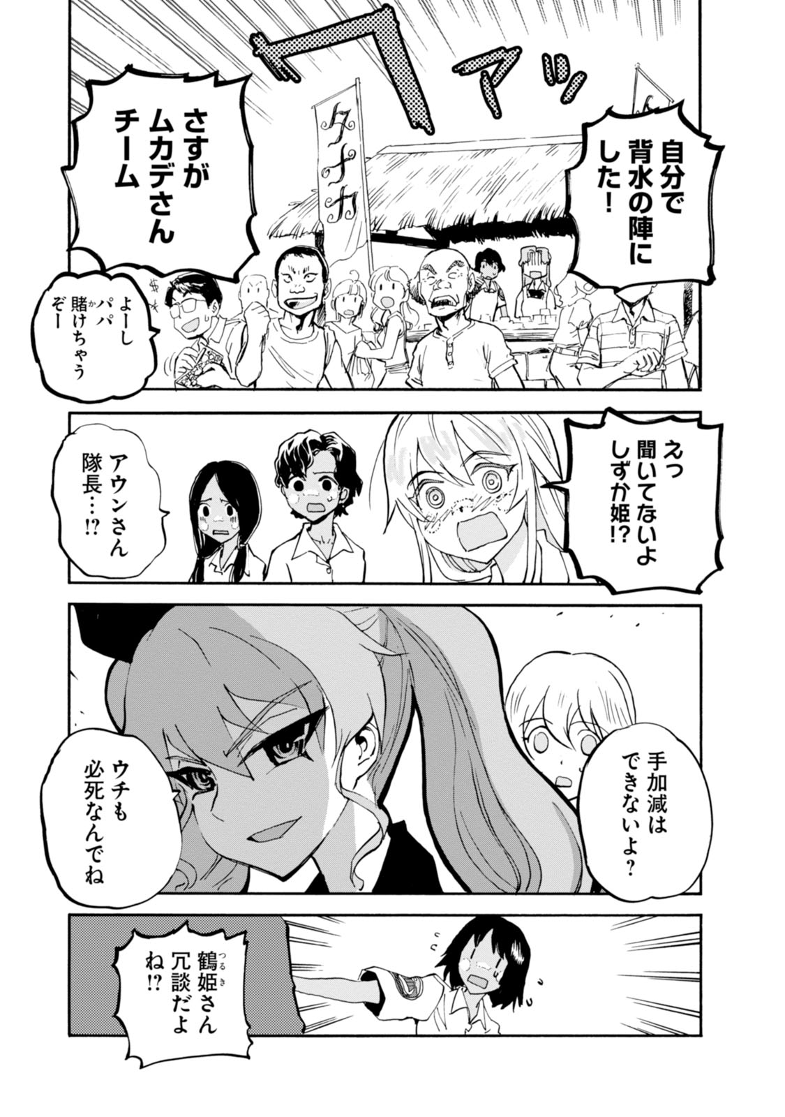 P33