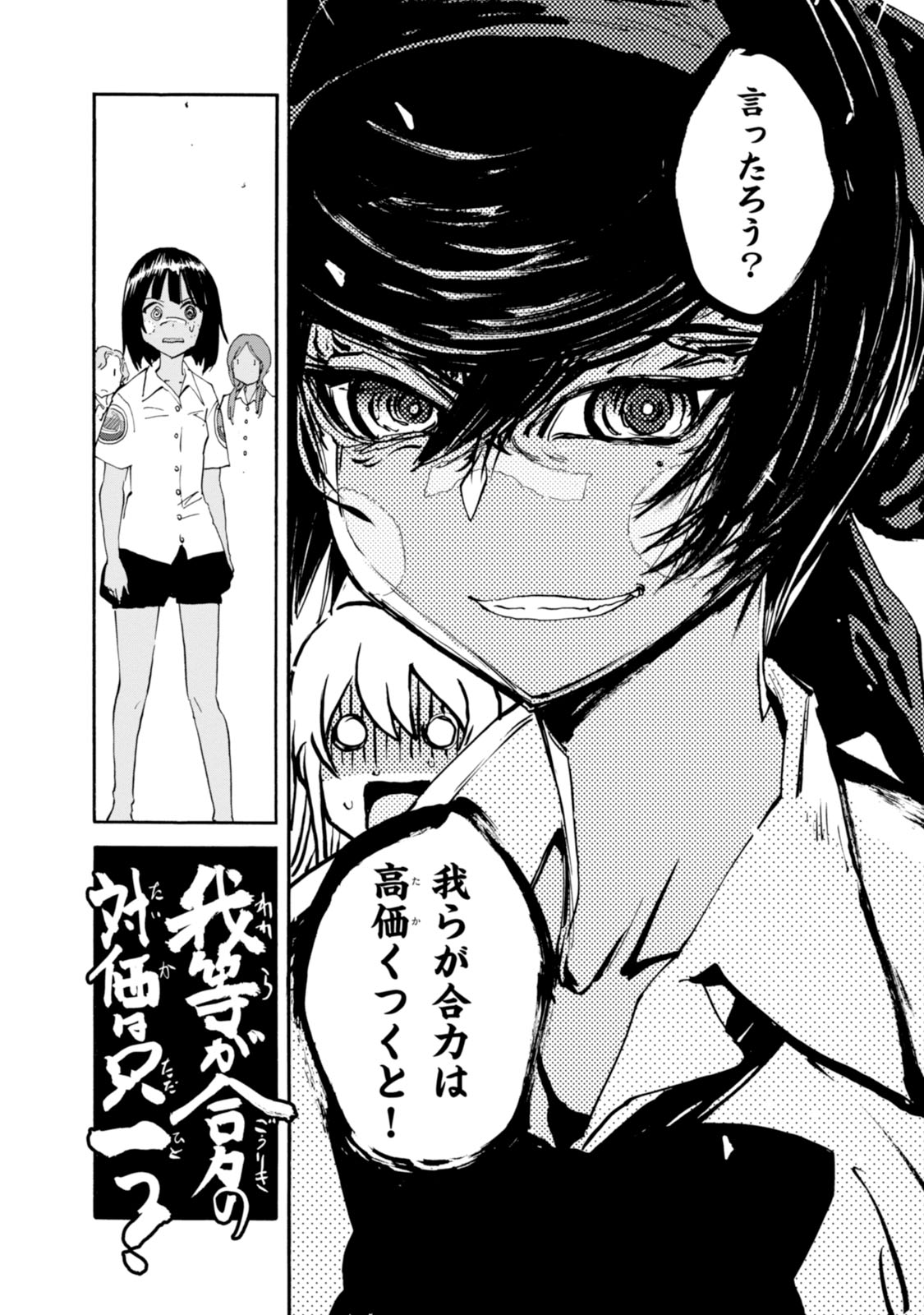 P34