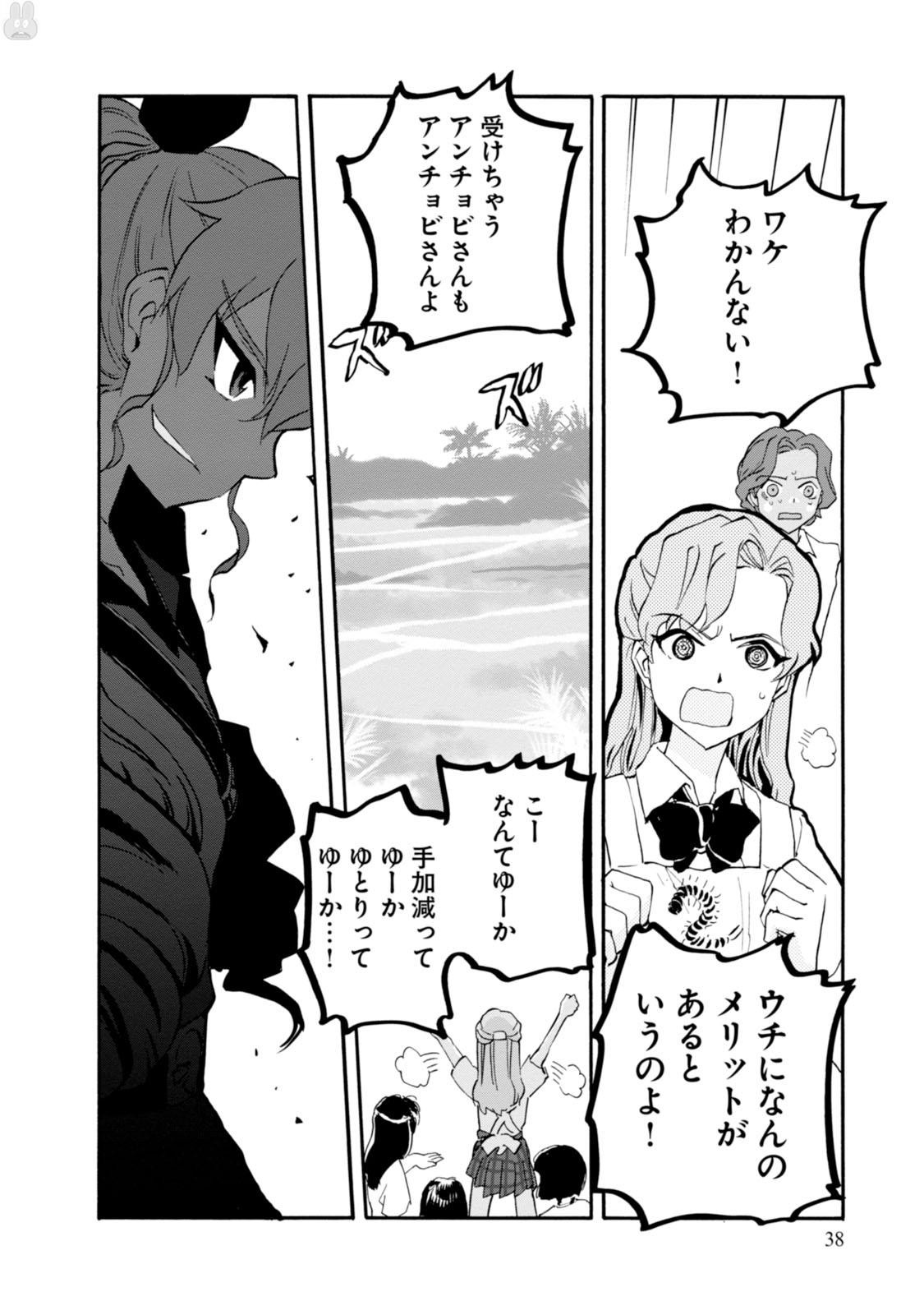 P38