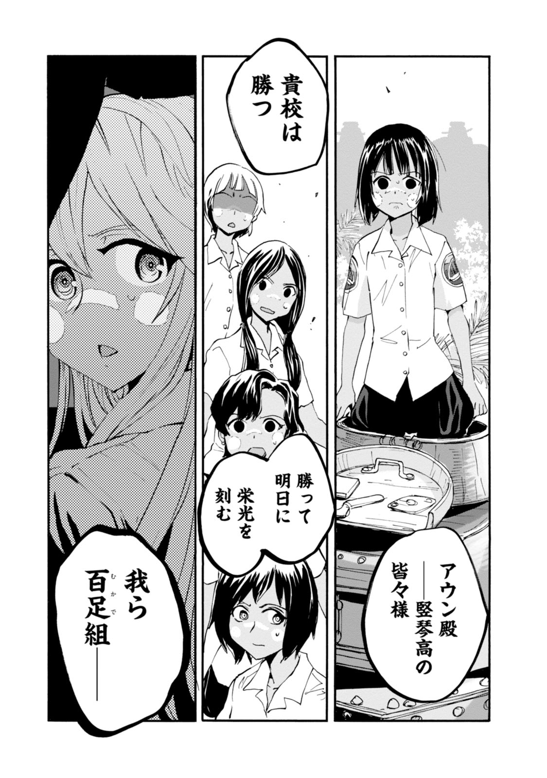 P39