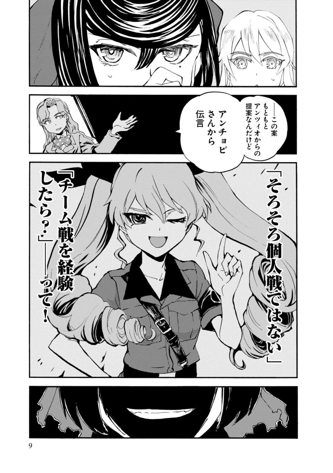 P9