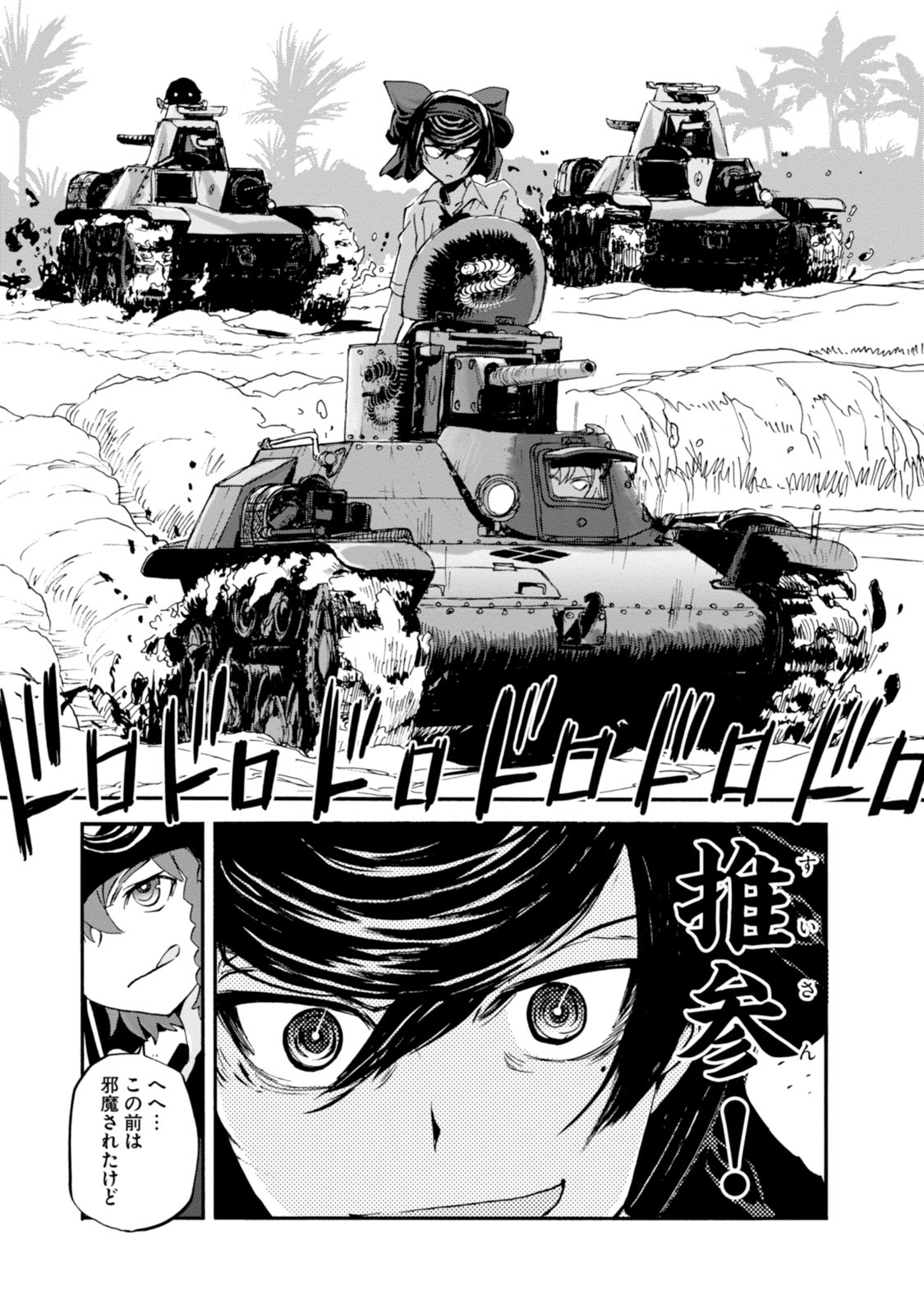 P19