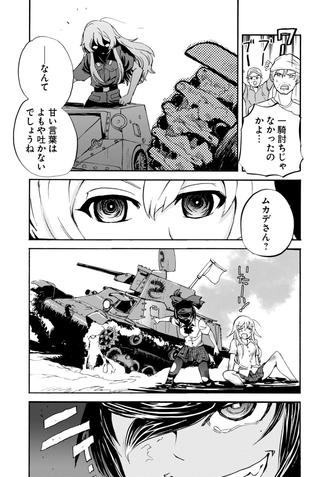 P23