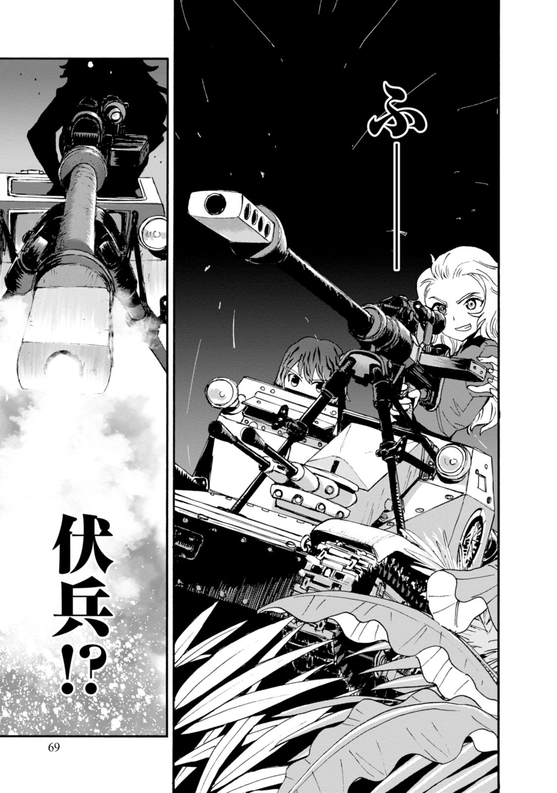 P29