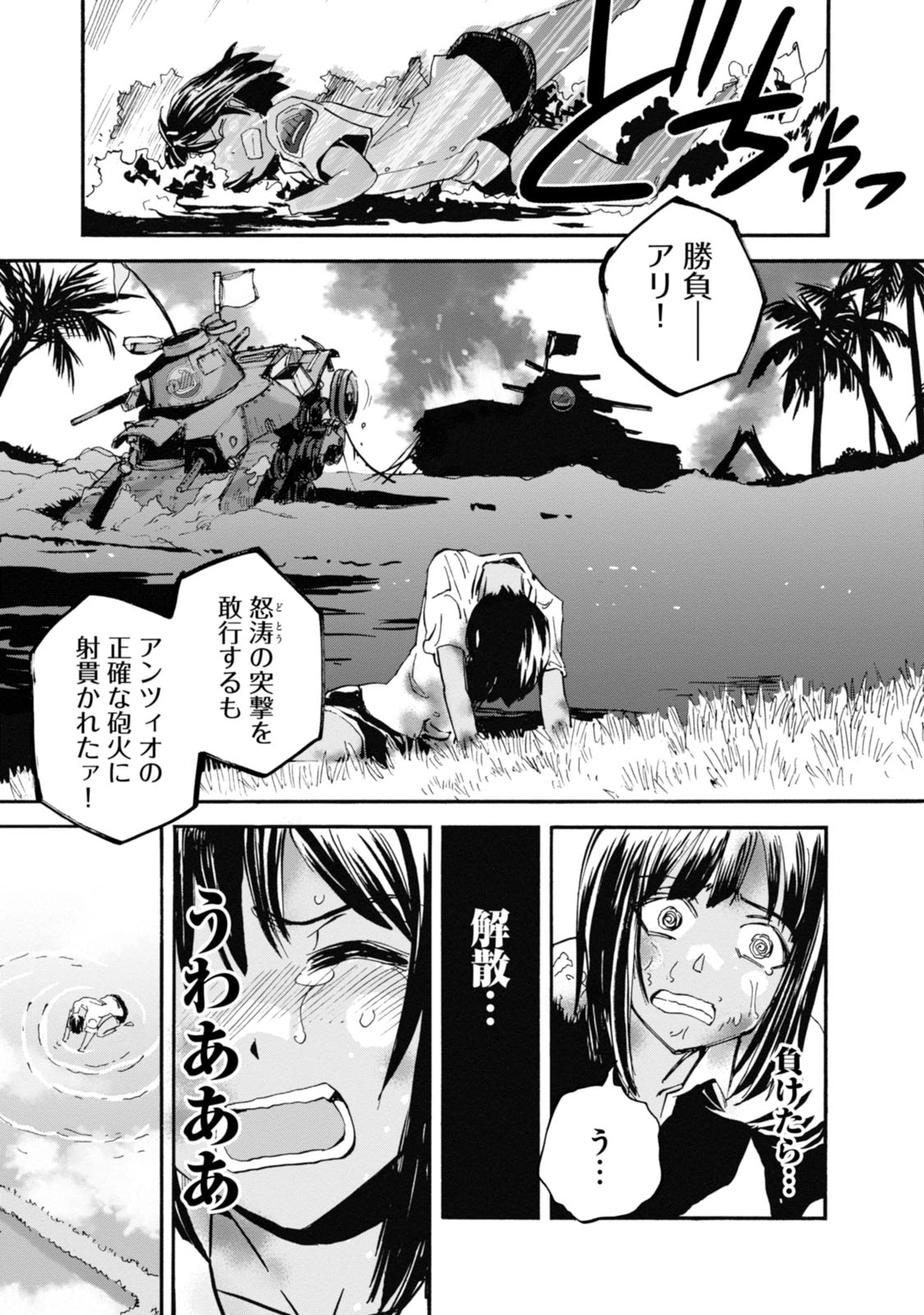 P31