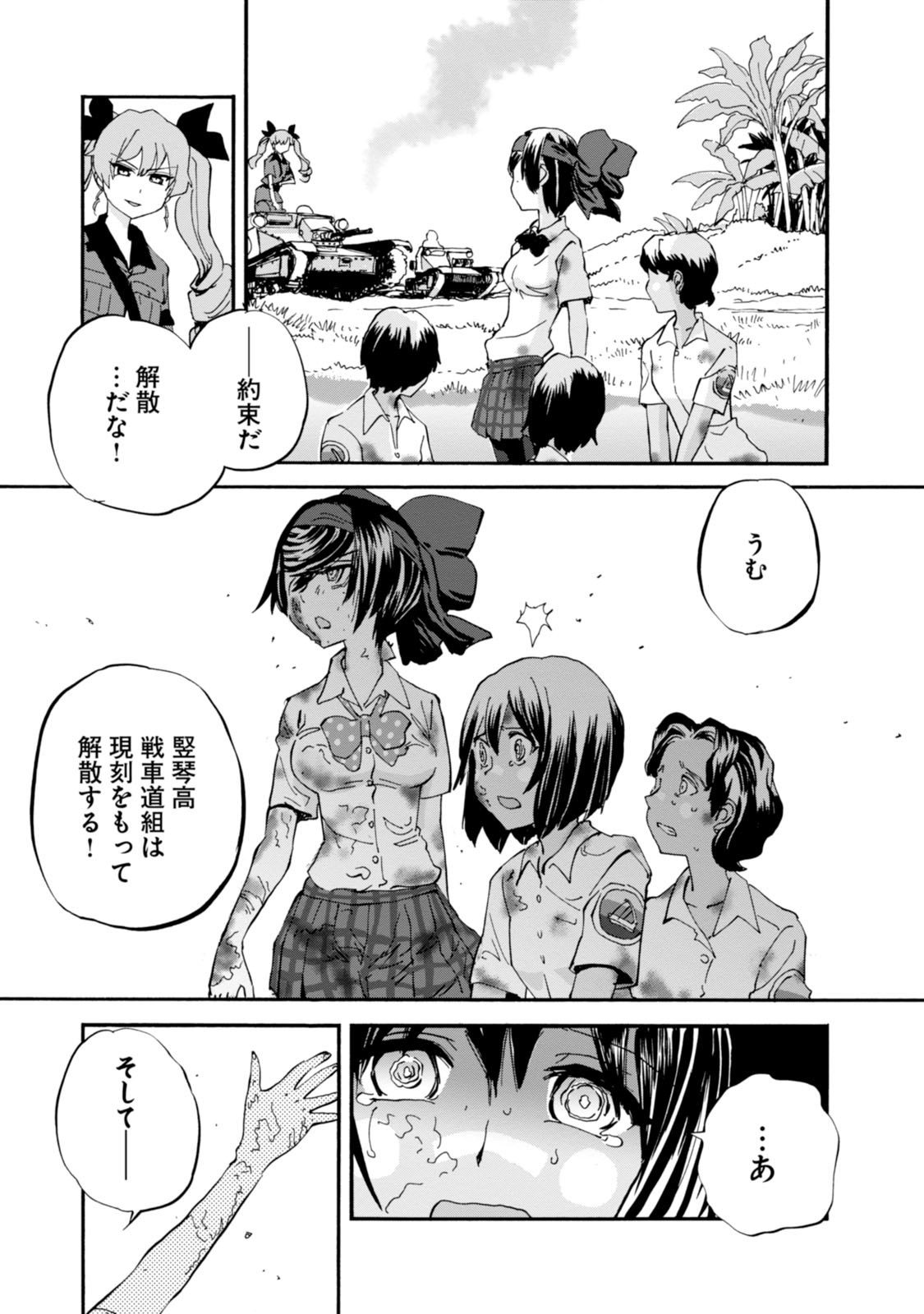 P33