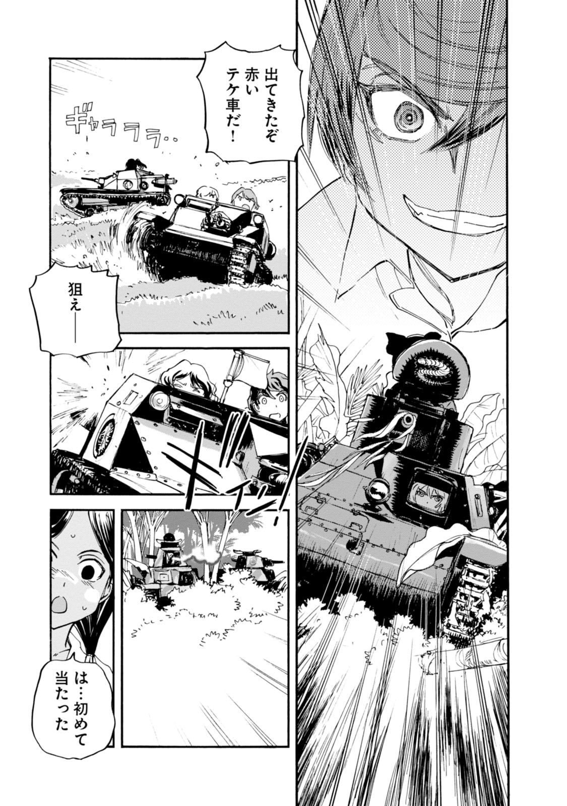 P7