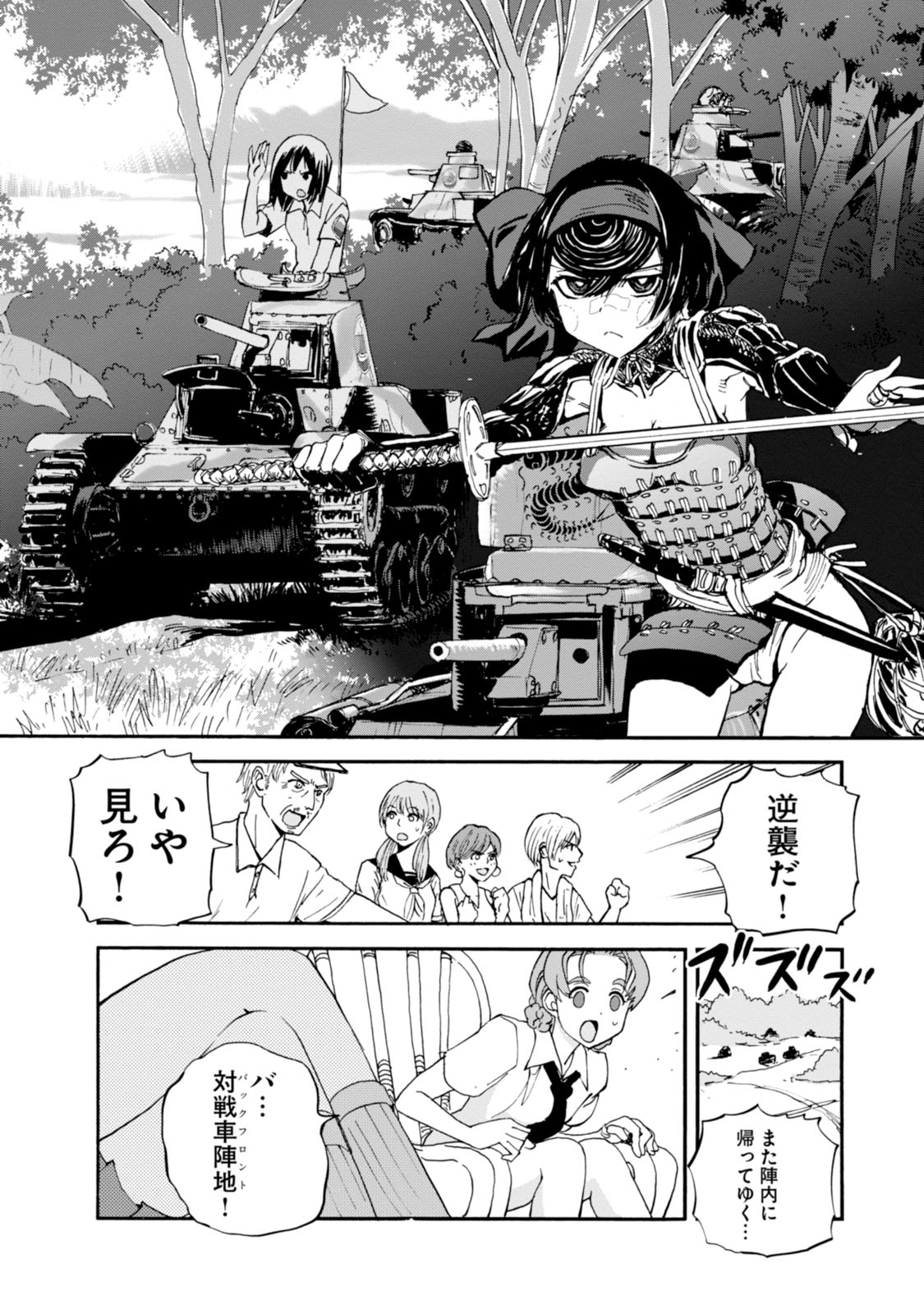 P8