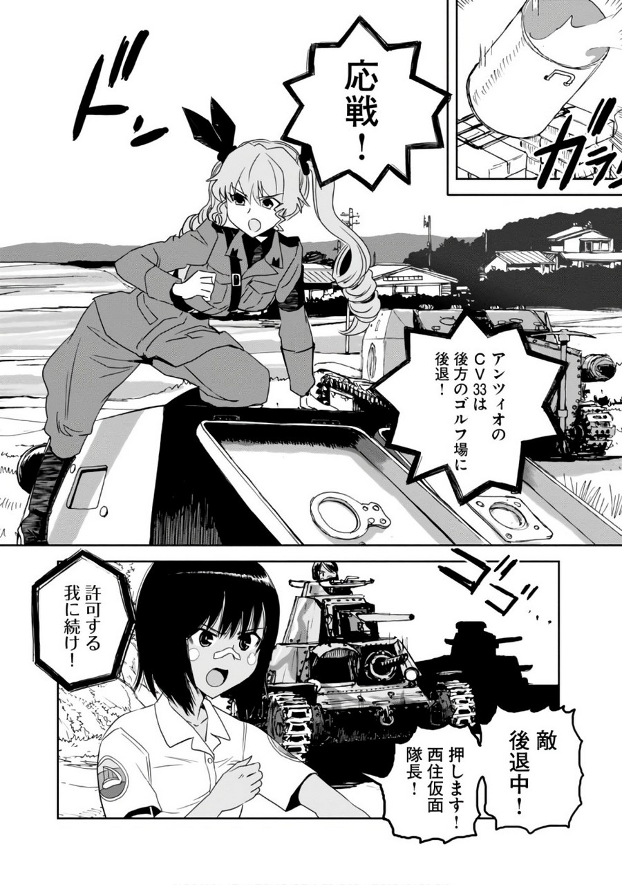 P10