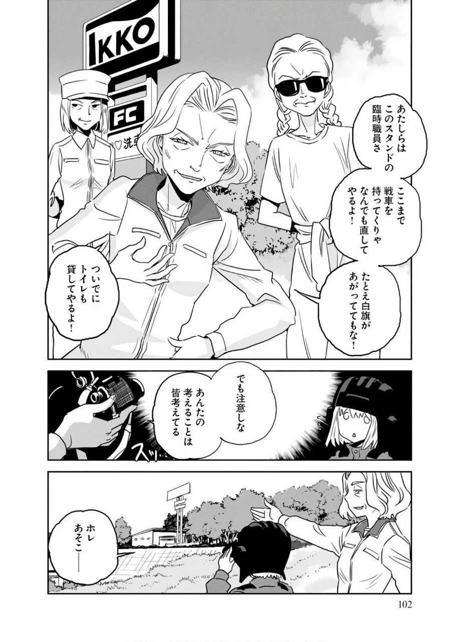P20