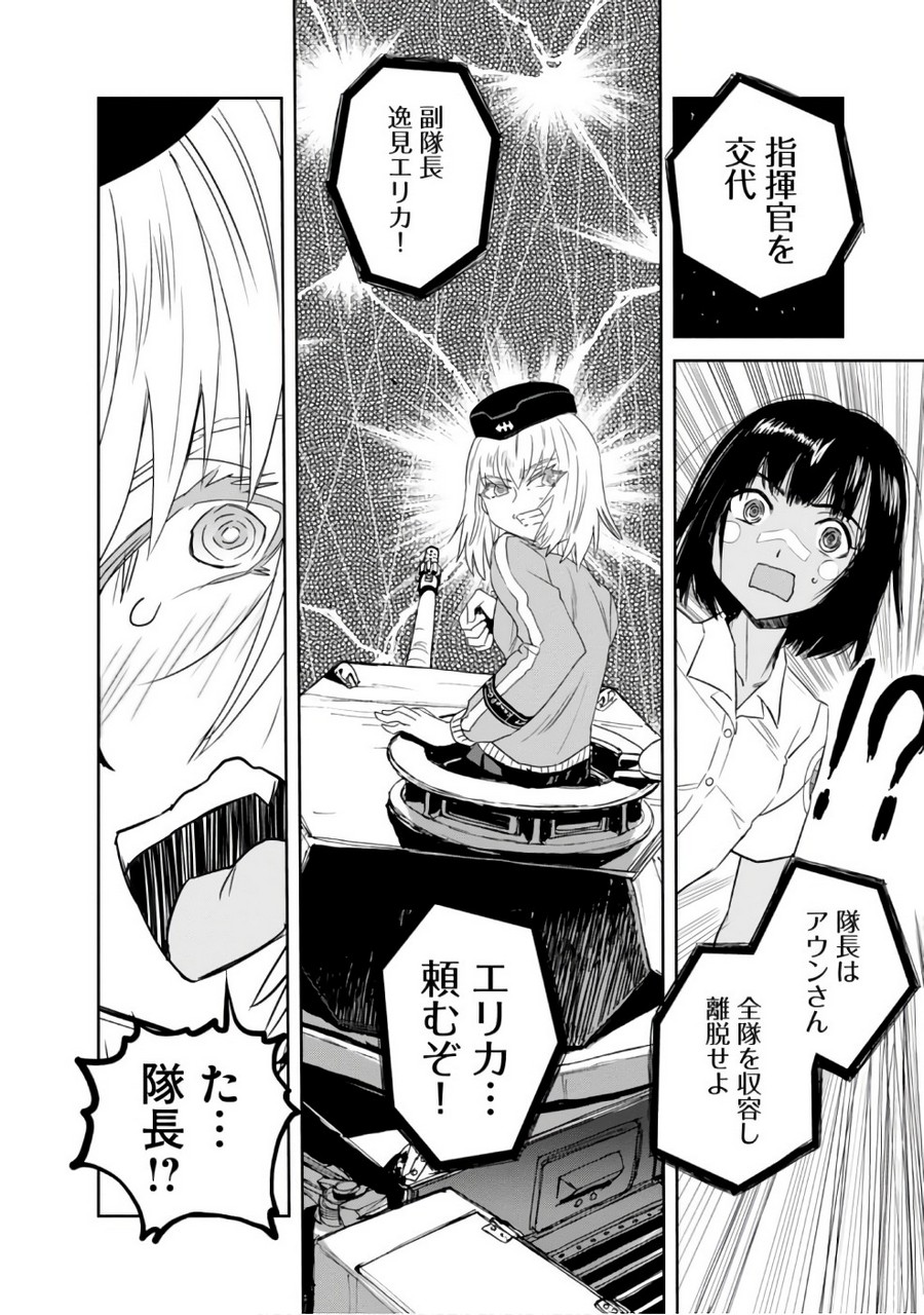 P38