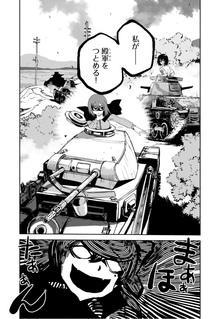 P39