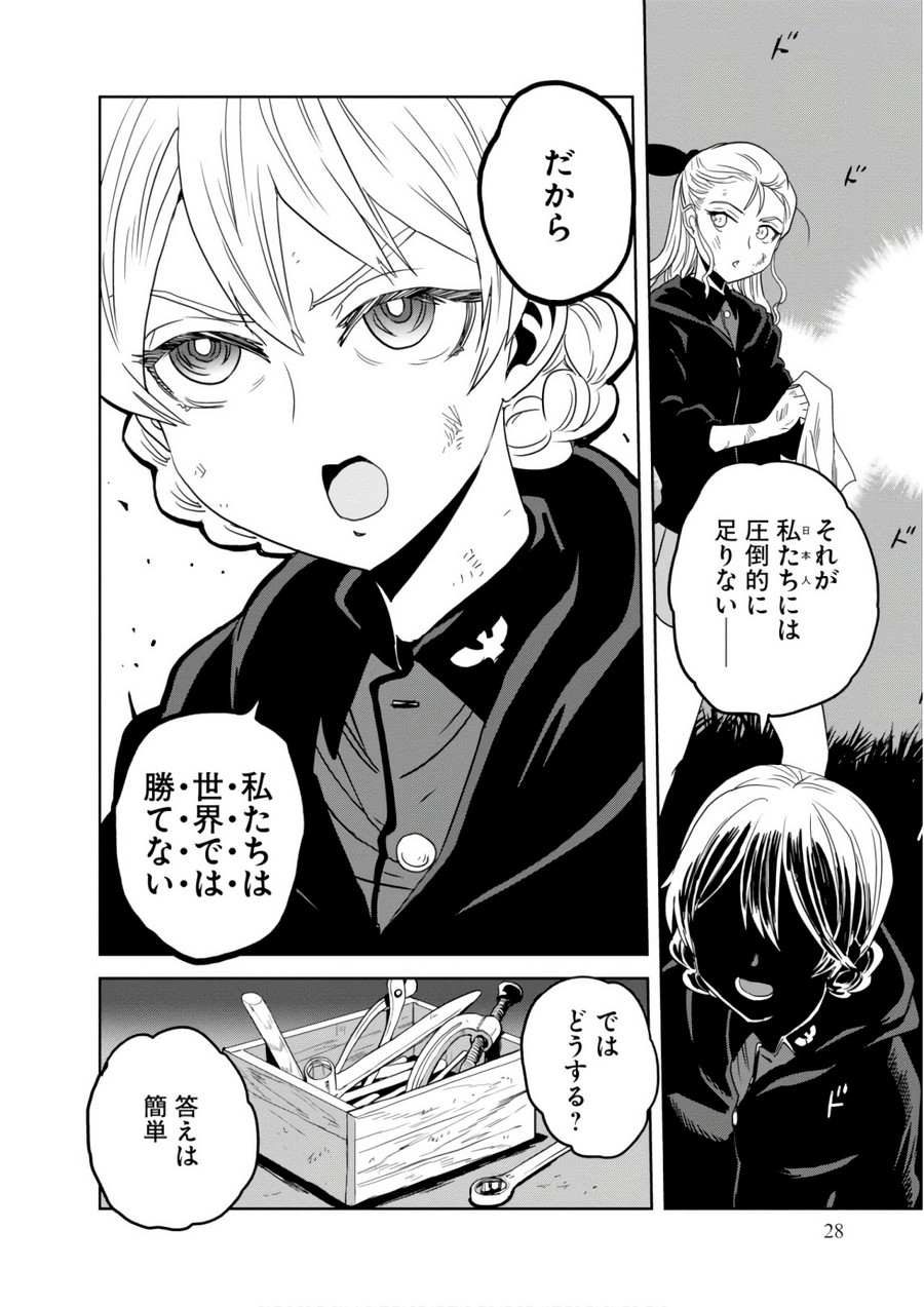 P28