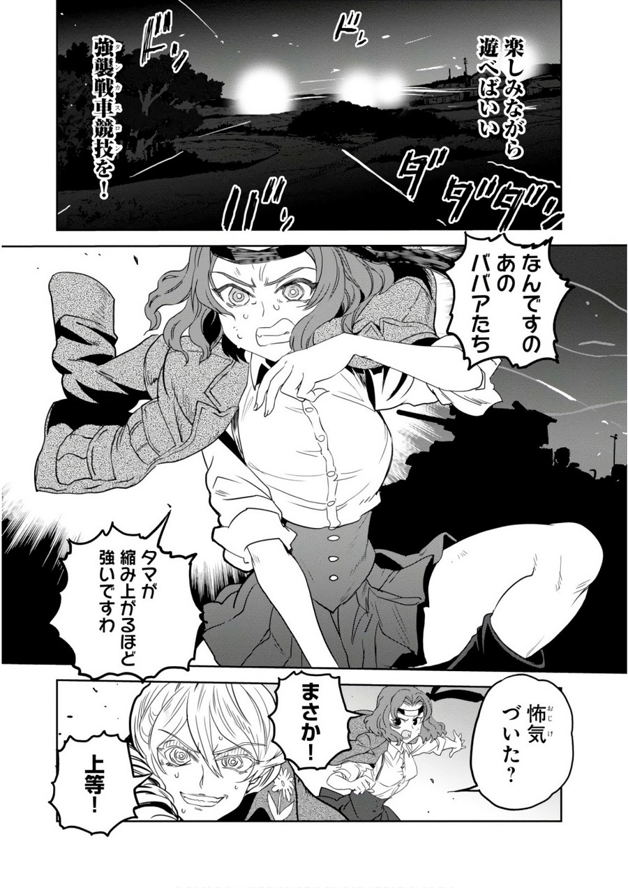P29